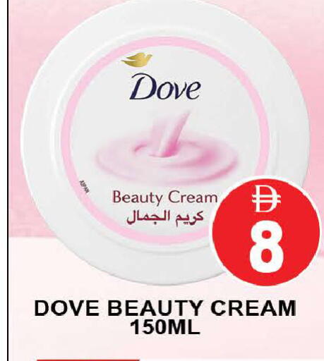 available at المدينة in الإمارات العربية المتحدة , الامارات - دبي