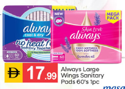 available at TALAL MARKET in UAE - Sharjah / Ajman