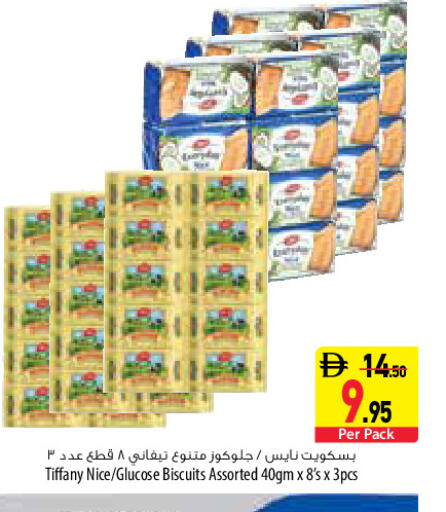 available at السفير ماركت in الإمارات العربية المتحدة , الامارات - دبي