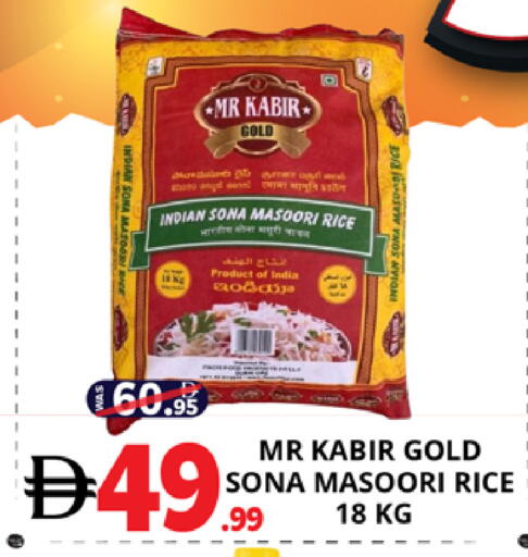 available at اكسبرس المدينة هايبرماركت in الإمارات العربية المتحدة , الامارات - أبو ظبي