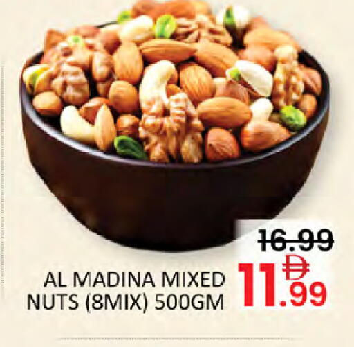 available at Al Madina  in UAE - Dubai