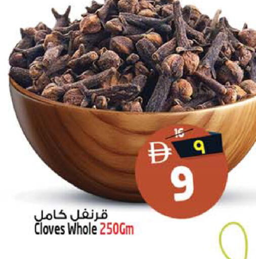 Cloves available at سفاري هايبرماركت in الإمارات العربية المتحدة , الامارات - دبي