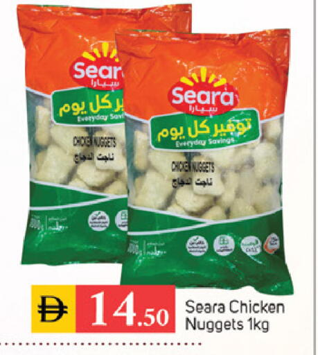 available at TALAL MARKET in UAE - Sharjah / Ajman