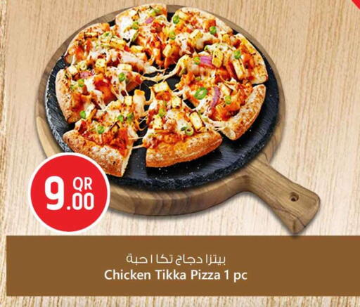 available at Safari Hypermarket in Qatar - Al Khor