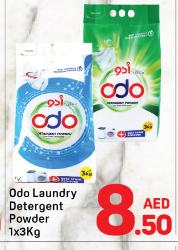 available at Day to Day Department Store in UAE - Dubai