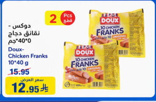 available at Wahj Mart in KSA, Saudi Arabia, Saudi - Jeddah
