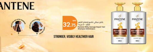 available at سيتي هايبرماركت in قطر - الشمال