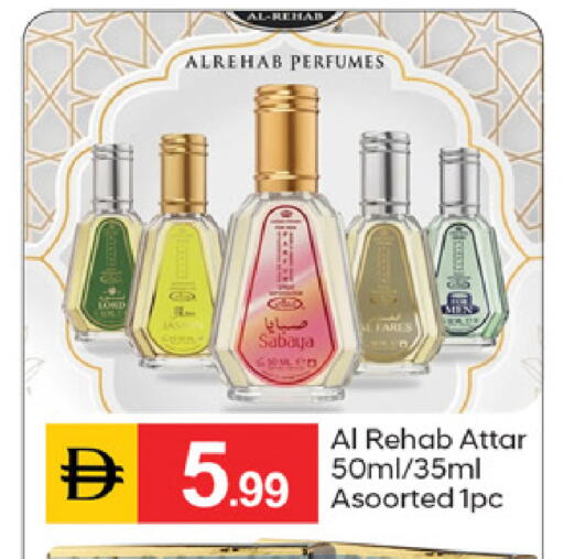 available at TALAL MARKET in UAE - Dubai