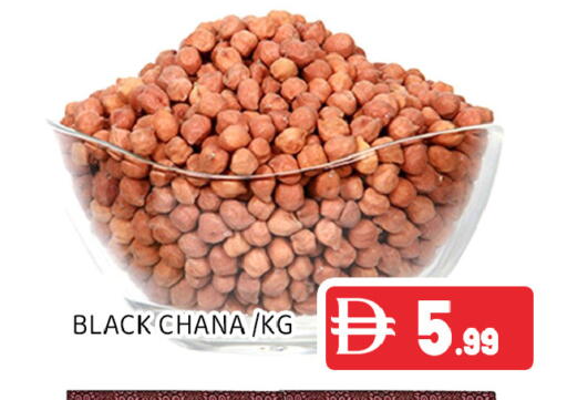 available at Ain Al Madina Hypermarket in UAE - Sharjah / Ajman