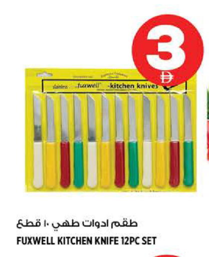 available at Hashim Hypermarket in UAE - Sharjah / Ajman