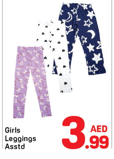 available at Day to Day Department Store in UAE - Dubai