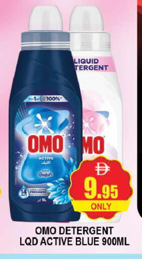 available at AL MADINA (Dubai) in UAE - Dubai