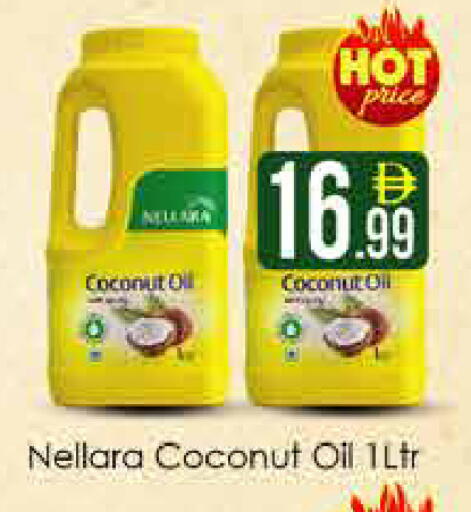 Coconut available at AIKO Mall and AIKO Hypermarket in UAE - Dubai