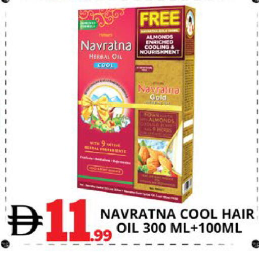 available at EXPRESS AL MADEENA HYPERMARKET LLC in UAE - Abu Dhabi