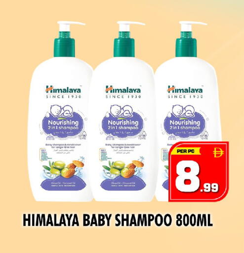 available at NIGHT TO NIGHT DEPARTMENT STORE in UAE - Sharjah / Ajman