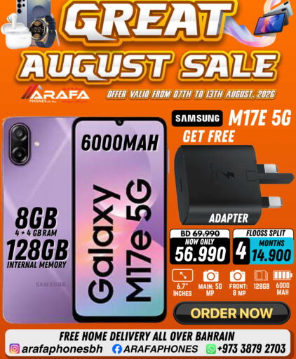 available at Arafa Phones in Bahrain