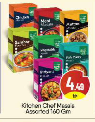 available at بيج مارت in الإمارات العربية المتحدة , الامارات - دبي