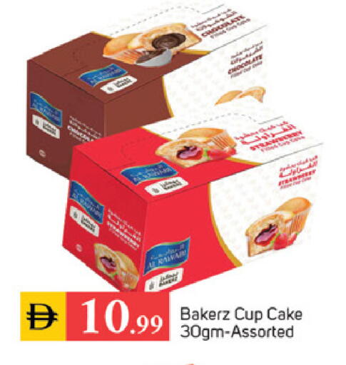 available at TALAL MARKET in UAE - Sharjah / Ajman
