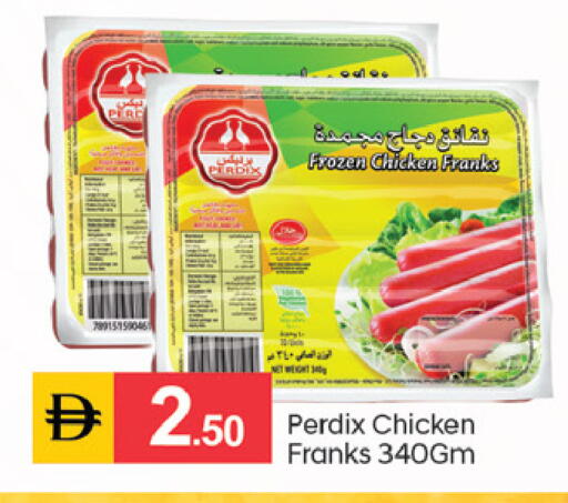 available at TALAL MARKET in UAE - Sharjah / Ajman