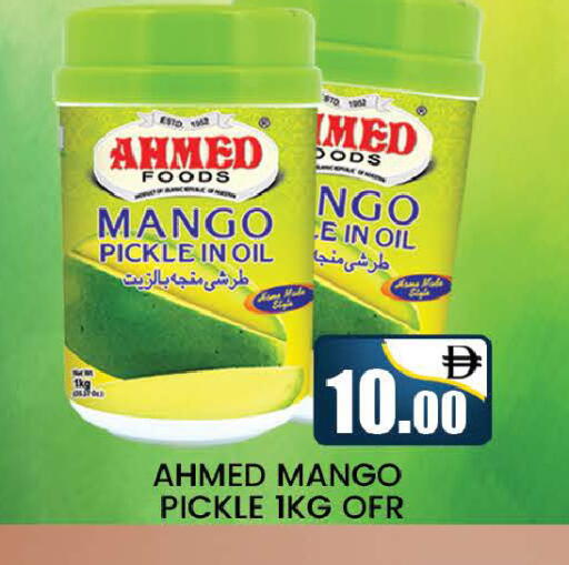 Mango available at AL MADINA (Dubai) in UAE - Dubai