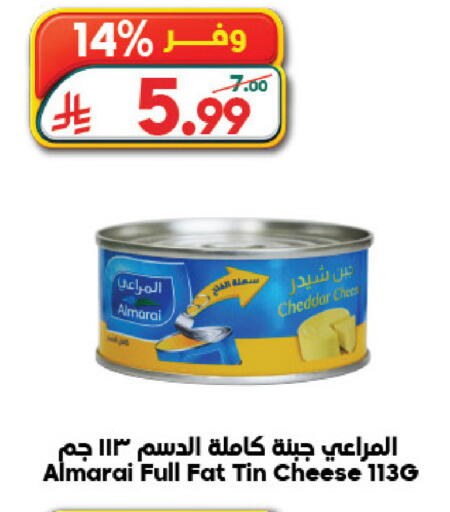 available at Dukan in KSA, Saudi Arabia, Saudi - Medina