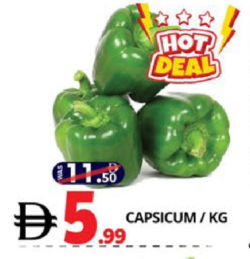 Capsicum available at EXPRESS AL MADEENA HYPERMARKET LLC in UAE - Abu Dhabi