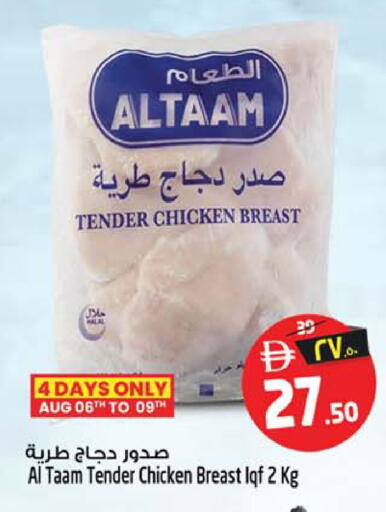 available at سفاري هايبر ماركت in الإمارات العربية المتحدة , الامارات - رَأْس ٱلْخَيْمَة