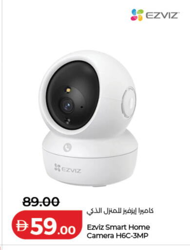 available at Lulu Hypermarket in UAE - Ras al Khaimah