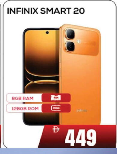 available at AL MADINA (Dubai) in UAE - Dubai