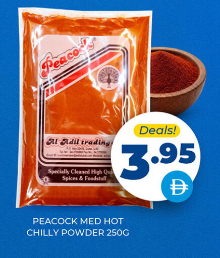 available at Adil Supermarket in UAE - Dubai