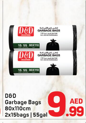 available at Day to Day Department Store in UAE - Dubai