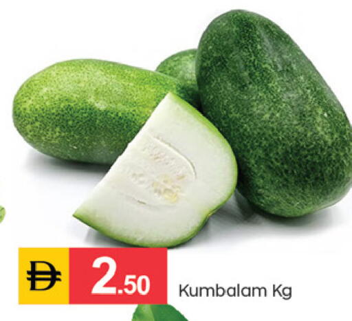 available at TALAL MARKET in UAE - Sharjah / Ajman
