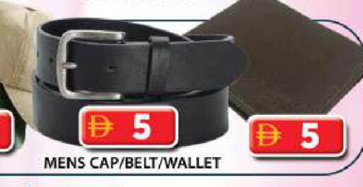available at جراند هايبر ماركت in الإمارات العربية المتحدة , الامارات - دبي
