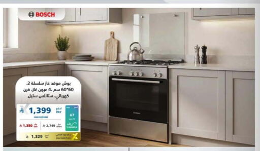 available at eXtra in KSA, Saudi Arabia, Saudi - Jeddah