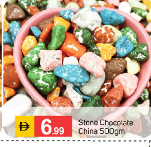 available at سوق طلال in الإمارات العربية المتحدة , الامارات - دبي