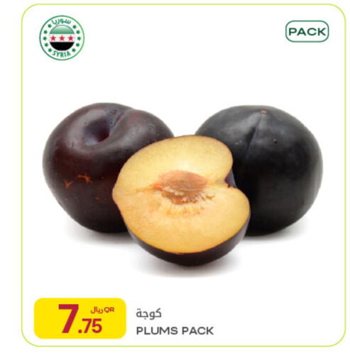 Plums from Syria available at Al Meera in Qatar - Doha