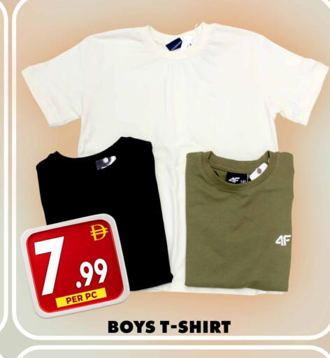 available at مركز الخصومات سنترو in الإمارات العربية المتحدة , الامارات - الشارقة / عجمان