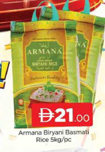 available at AL MADINA (Dubai) in UAE - Dubai