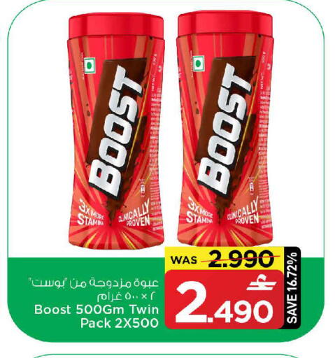 available at مارك & سايف in عُمان - مسقط‎