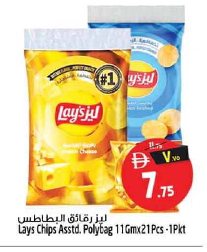 available at SAFARI HYPERMARKET  in UAE - Ras al Khaimah
