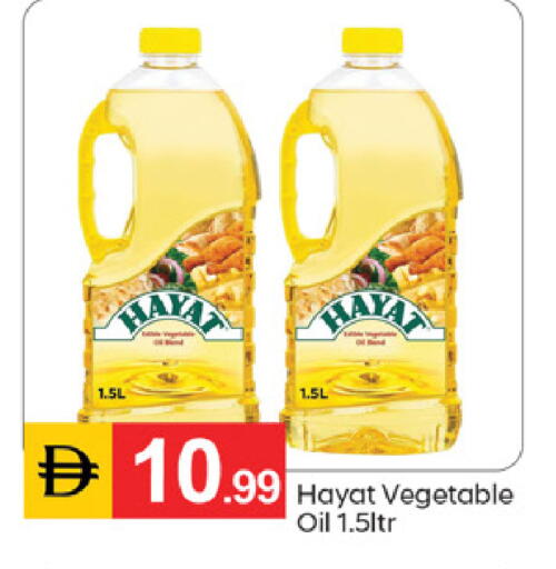 available at سوق طلال in الإمارات العربية المتحدة , الامارات - دبي