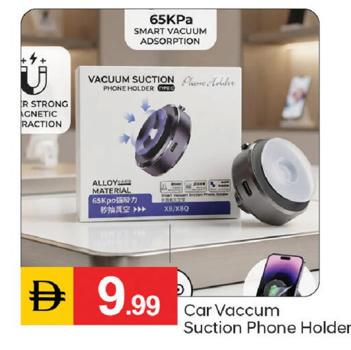 available at TALAL MARKET in UAE - Dubai
