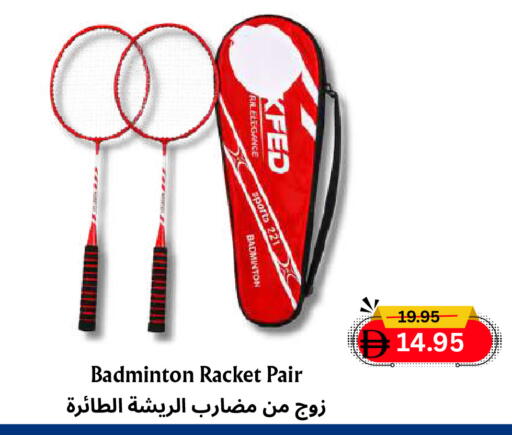 available at مركز مترو للخصومات in الإمارات العربية المتحدة , الامارات - دبي