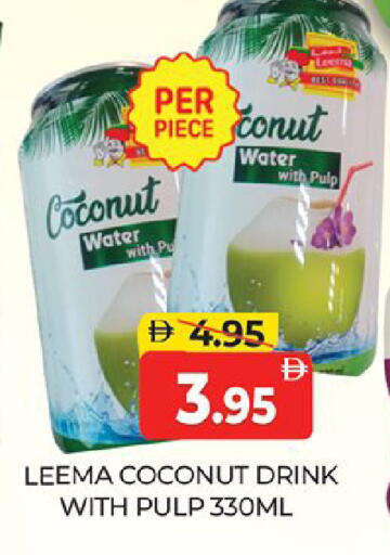 Coconut available at المدينة in الإمارات العربية المتحدة , الامارات - دبي