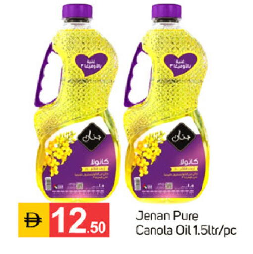 available at TALAL MARKET in UAE - Sharjah / Ajman
