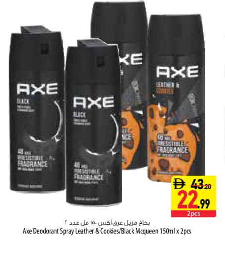 available at السفير ماركت in الإمارات العربية المتحدة , الامارات - دبي