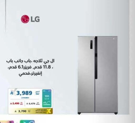 available at eXtra in KSA, Saudi Arabia, Saudi - Abha