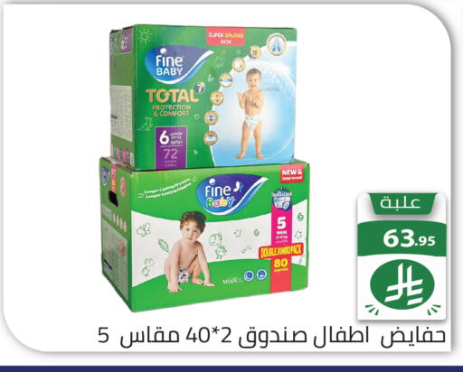 available at تخفيضات العائلة in مملكة العربية السعودية, السعودية, سعودية - الرياض
