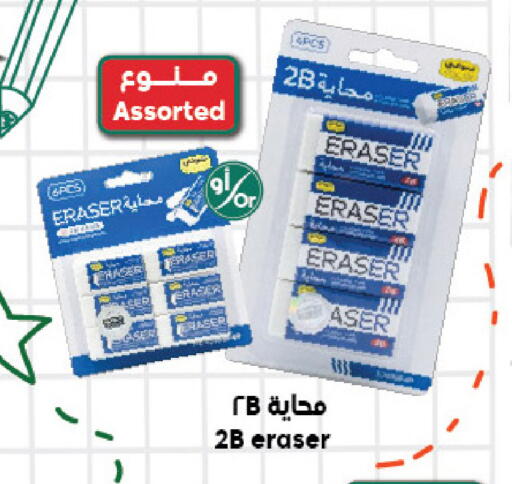 available at Dukan in KSA, Saudi Arabia, Saudi - Medina