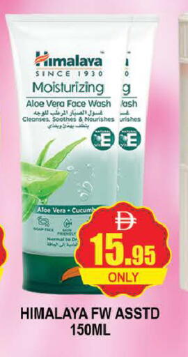 available at AL MADINA (Dubai) in UAE - Dubai